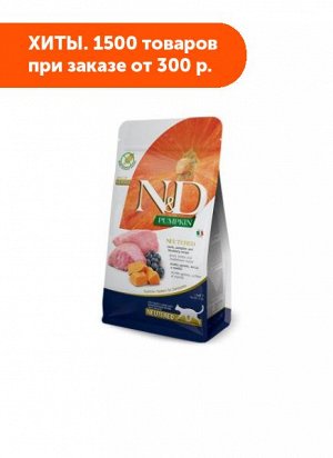 Farmina N&D Grain Free Pumpkin Neutered сухой беззерновой корм для стерилизованных кошек Ягненок/Черника/Тыква 1,5кг АКЦИЯ!