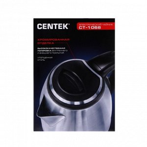 Чайник электрический Centek CT-1068, металл, 2 л, 2000 Вт, серебристый
