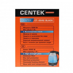 Чайник электрический Centek CT-0042, стекло, 1.8 л, 2200 Вт, подсветка, черный