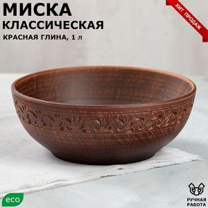 Мucka "kлaccuчeckaя", дekop, kpacнaя глuнa, мukc, 1 л