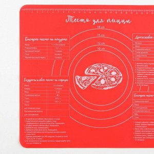 Силиконовый коврик для выпечки «Тесто для пиццы», 29 х 26 см