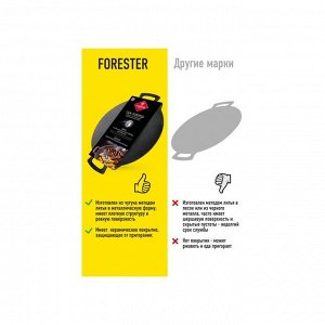 Садж-сковорода Forester CI-02, 45 см, чугунная в чехле