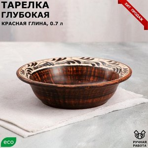 Тарелка глубокая "Суповая", ангоб, красная глина, 0.7 л