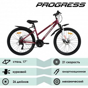 Велосипед 26" Progress Ingrid Pro RUS, цвет бордовый, размер рамы 17"