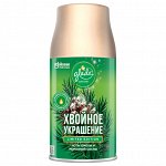 Освежитель воздуха ГЛЭЙД - сменный блок Хвойное украшение 269мл