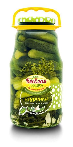 Огурчики Веселая грядка марин. с зеленью и чесноком 1,75л