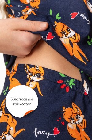 Happy Fox, Пижама для девочки Happy Fox