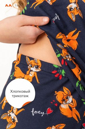 Happy Fox, Пижама для девочки Happy Fox