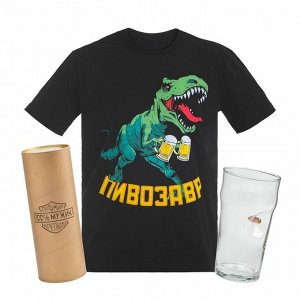 Набор "Непробиваемый Пивозавр", бокал для пива с пулей 500 мл, футболка L