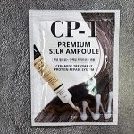 ESTHETIC HOUSE CP-1 Premium Silk Ampoule Несмываемая сыворотка для волос с протеинами шелка, 5мл
