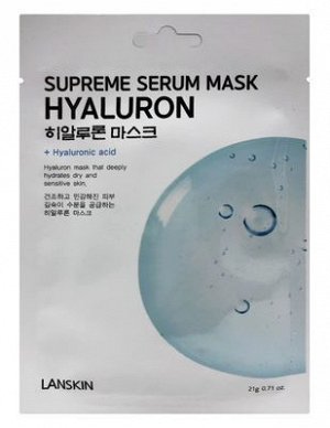 Маска тканевая для лица Lanskin Supreme Serum Mask