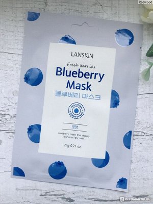 Тканевая маска для лица LANSKIN «Fresh berries» Blueberry mask с голубикой