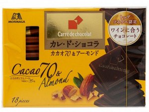 Шоколад Carre de Chocolat "Какао 70 и миндаль" 18шт, Morinaga, 86,4г, 1/6/72