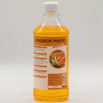 Жидкое мыло, хозяйственное