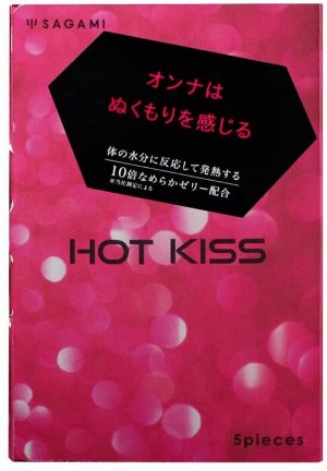 SAGAMI Hot Kiss - презервативы из натурального каучукового латекса