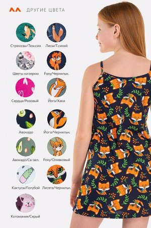 Сорочка для девочки Happyfox