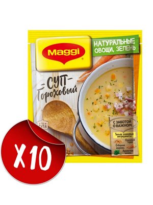 Суп гороховый 10 штук  49 г