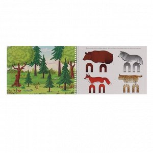 Альбом для рисования А4, 20 листов на гребне, "Лесные друзья", обложка мелованный картон, глянцевая ламинация, + 1 лист для вырезания, блок 110 г/м2