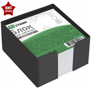 Блок бумаги для записей «Стамм. Офис», 8x8x4 см, в пластиковом боксе, 60 г/м², МИКС