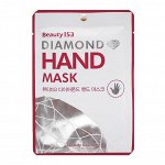 Маска-перчатки для рук BeauuGreen Beauty153 Diamond Hand Mask