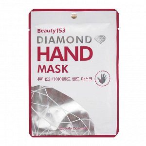 Маска-перчатки для рук BeauuGreen Beauty153 Diamond Hand Mask
