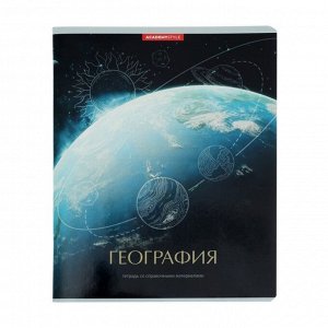 Тетрадь предметная "Космос", 48 листов в клетку "География", обложка мелованный картон, УФ-лак, блок офсет