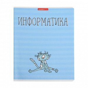 Тетрадь предметная "Котяра", 48 листов в клетку "Информатика", обложка мелованный картон, глянцевая ламинация, блок офсет