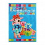 Бумага цветная флюоресцентная А4, 8 листов, 8 цветов