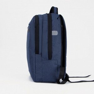 Рюкзак, 2 отдела на молниях, наружный карман, 2 боковых кармана, цвет синий