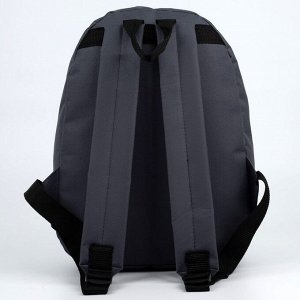 Рюкзак молодёжный «На рейве», 29х12х37 см, отд на молнии, н/карман, светоотраж., серый