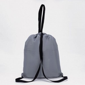 Сумка-рюкзак на шнурке, цвет серый