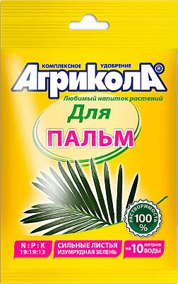 Агрикола Универсальное комп. удобрение для пальм 20 гр.пакет /100/ арт.04-068