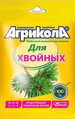 Агрикола Универсальное комп. удобрение для хвойных растений 50 гр.пакет /100/ арт.04-129