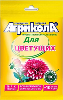 Агрикола Универсальное комплексное удобрение для цветущих растений 25 гр.пакет /200/ арт.04-061