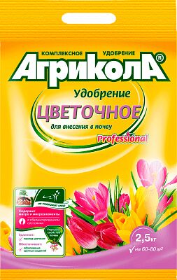 Агрикола для внесения в почву Цветочное 2,5 кг. пакет /10/ арт.04-755