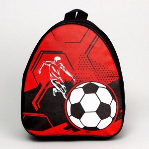 Детский набор Goal, рюкзак, кепка