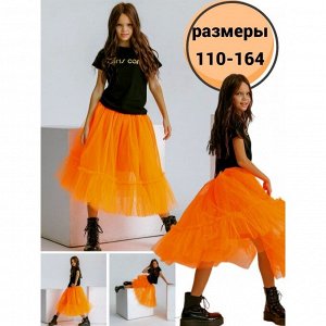Пышные юбки для девочек оранжевый