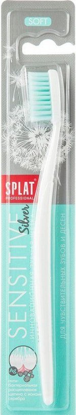 З/щетка Splat Prof ULTRA SENSITIVE средняя