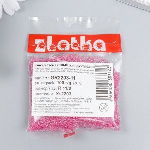 Бисер "Zlatka" 11/0 100 г розовый