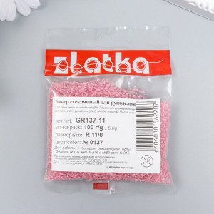 Бисер "Zlatka" 11/0 100 г  розовый