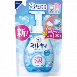 Увлажняющее жидкое мыло-пенка для тела с ароматом цветочного мыла «Milky Body Soap» 480 мл (мягкая упаковка)