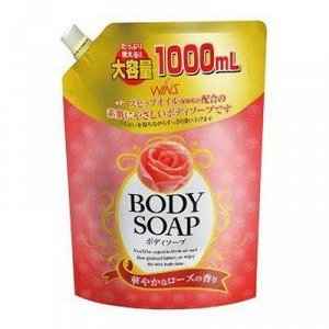 Крем-мыло для тела "Wins Body Soap Rose" с розовым маслом и богатым ароматом 900 г, мягкая упаковка с крышкой