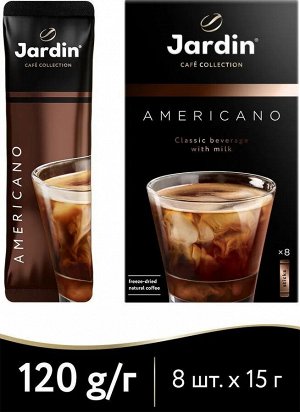 Кофейный напиток растворимый Jardin Американо 3 в 1, 15г х 8 шт