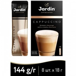 Кофейный напиток растворимый Jardin Капучино 3 в 1, 18г х 8 шт
