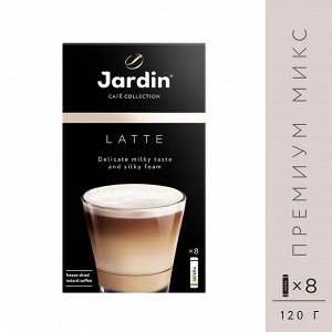 Кофейный напиток растворимый Jardin Латте 3 в 1, 18г х 8 шт