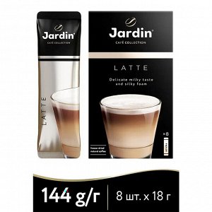 Кофейный напиток растворимый Jardin Латте 3 в 1, 18г х 8 шт