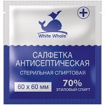 *Перевязочные материалы, спиртовые салфетки