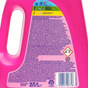 Пятновыводитель Vanish Oxi Action, гель, кислородный, 2 л