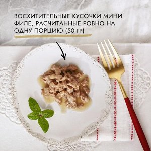 Влажный корм GOURMET MON PETIT для кошек, курица, пауч, 50 г