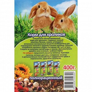 Корм для кроликов Seven Seeds, 400 г